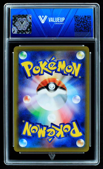 07094 CHARIZARD (JAPANESE) Grading Card