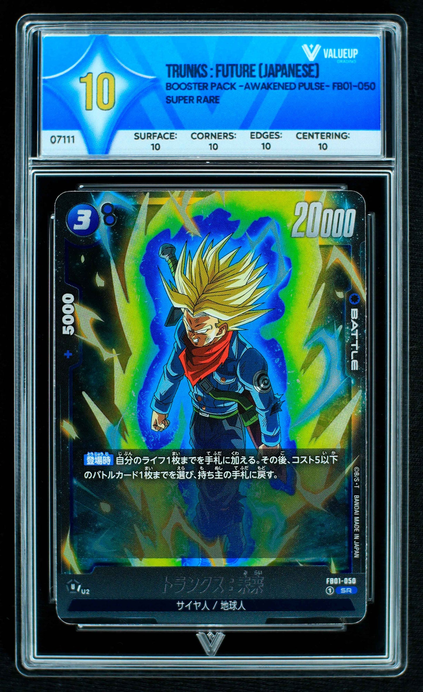 07111 TRUNKS: FUTURE (JAPANESE) Grading Card