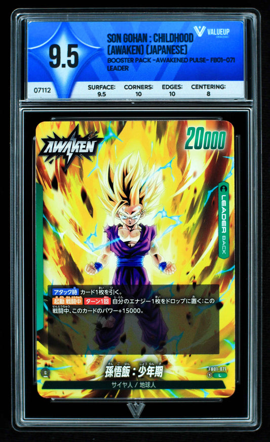 07112 SON GOHAN: CHILDHOOD (AWAKEN) (JAPANESE) Grading Card