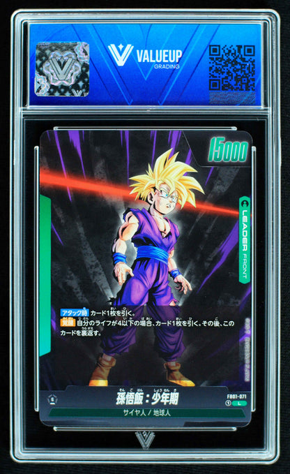 07112 SON GOHAN: CHILDHOOD (AWAKEN) (JAPANESE) Grading Card