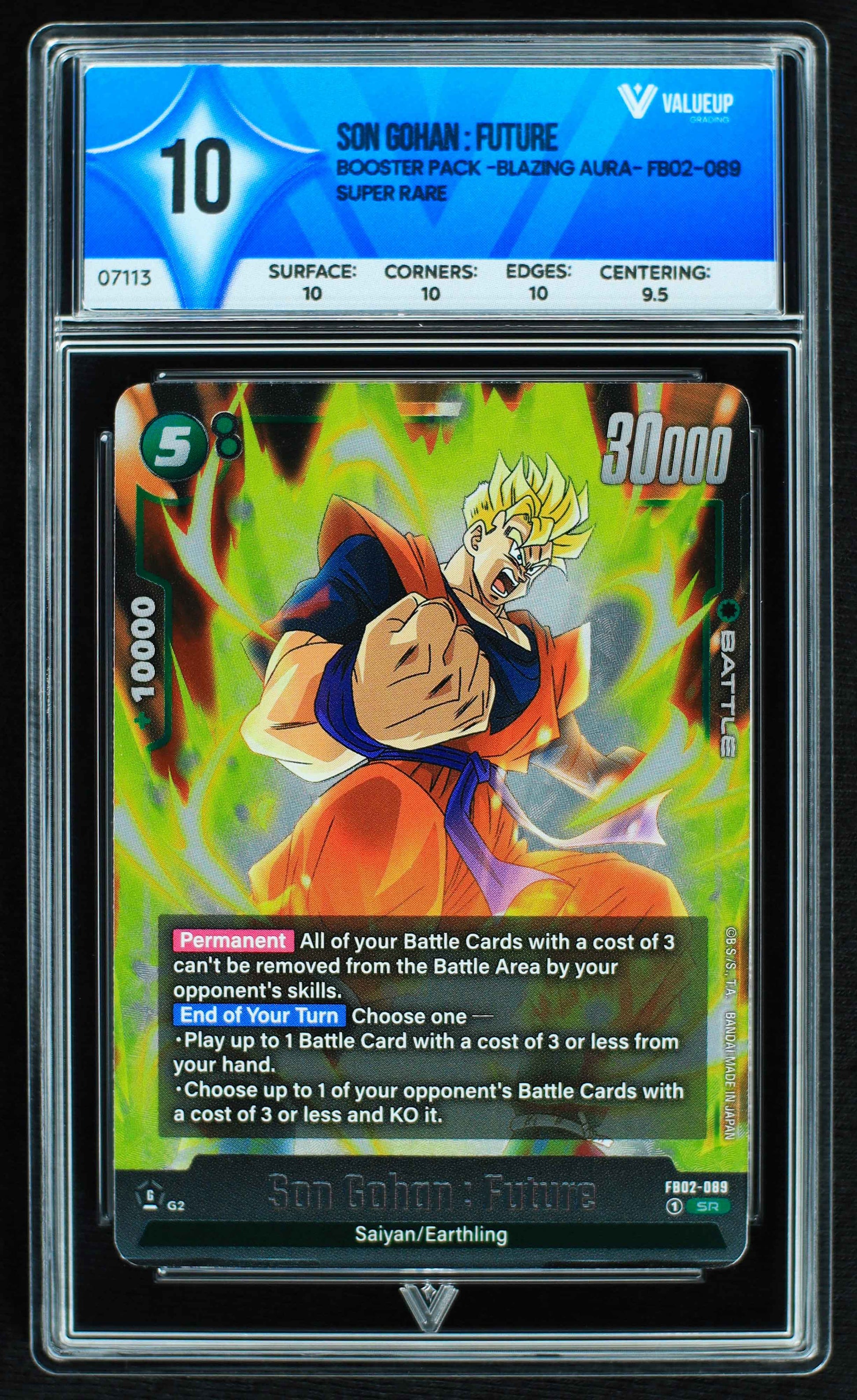 07113 SON GOHAN: FUTURE Grading Card