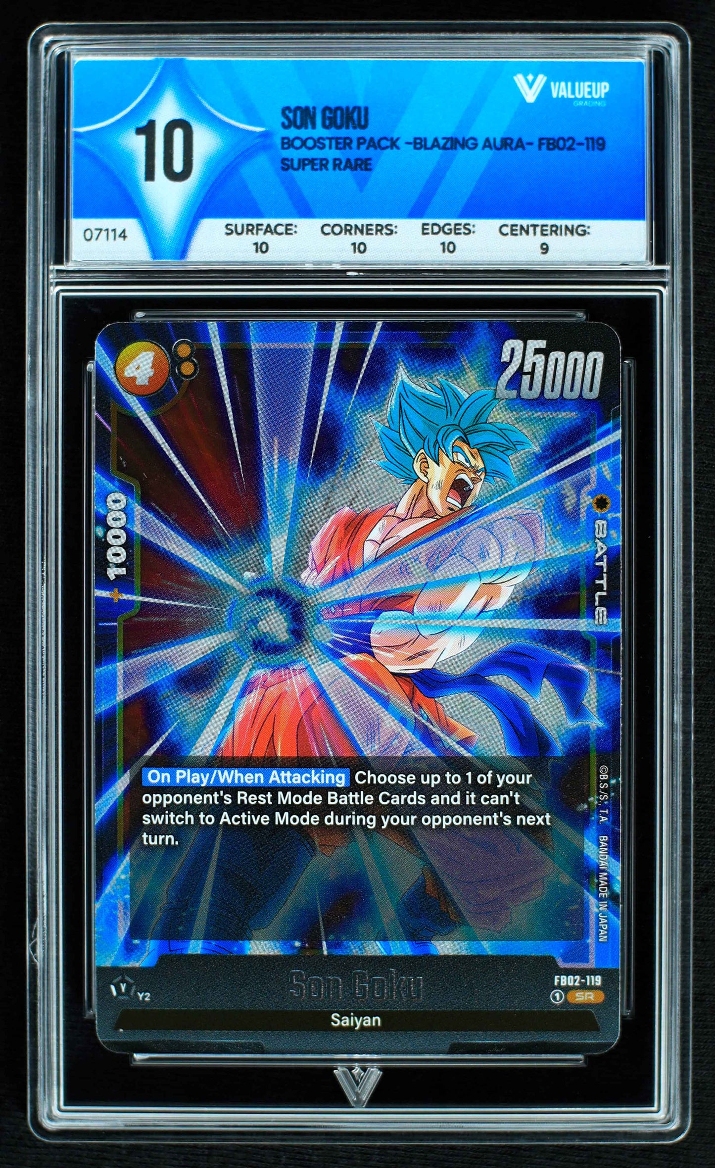 07114 SON GOKU Grading Card