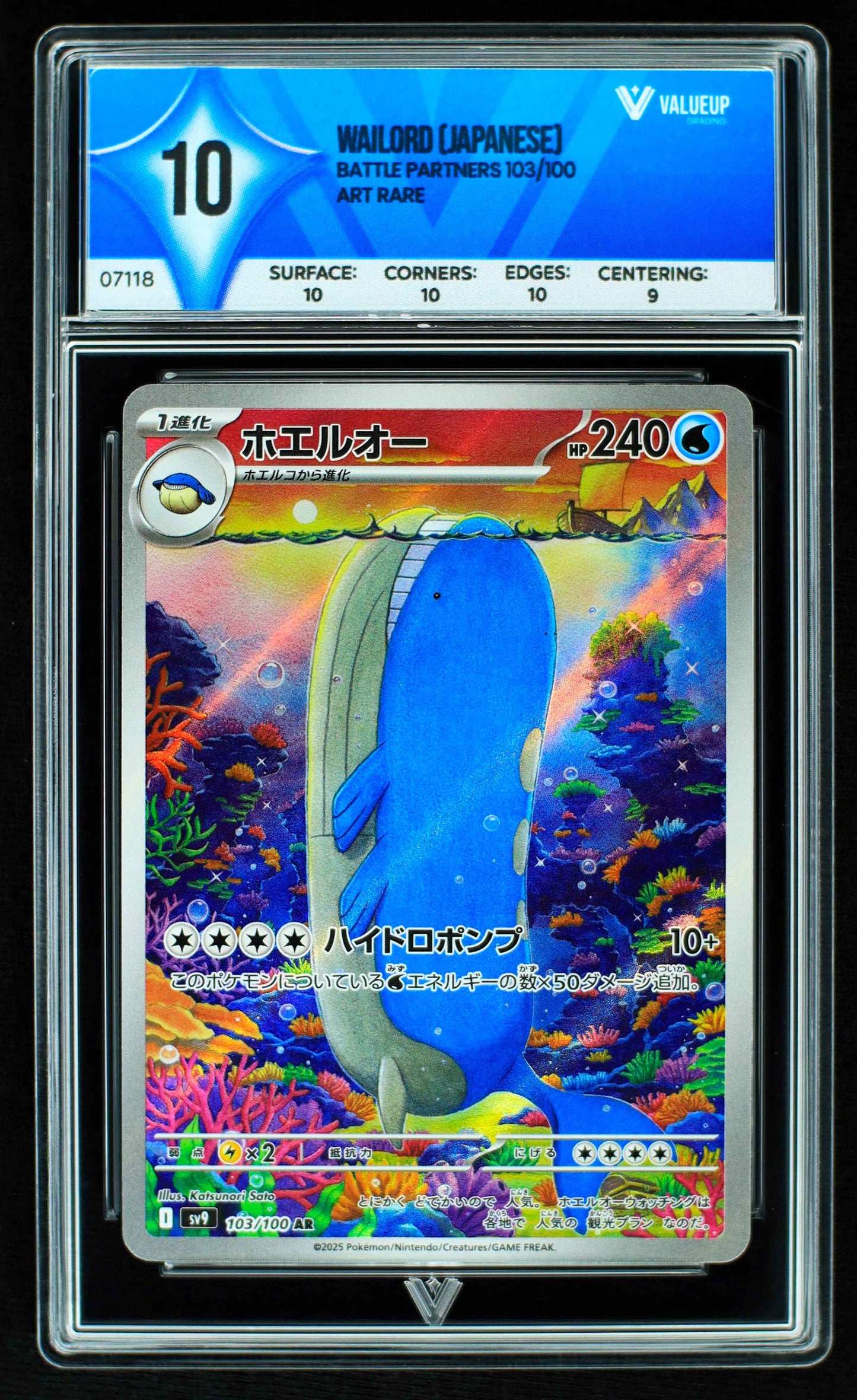 07118 WAILORD (JAPANESE) Grading Card