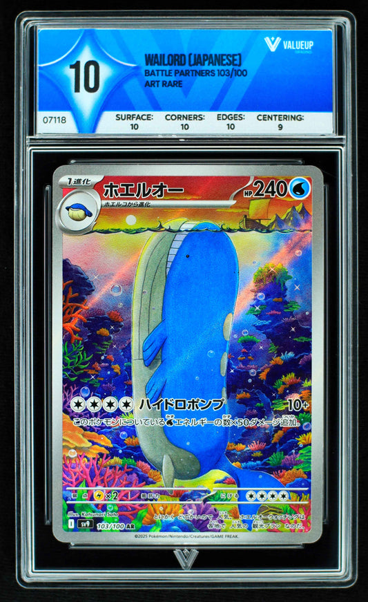 07118 WAILORD (JAPANESE) Grading Card