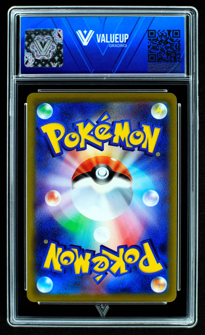 07136 GRENINJA (JAPANESE) Grading Card