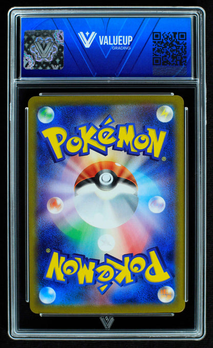 07142 CHARMANDER (JAPANESE) Grading Card