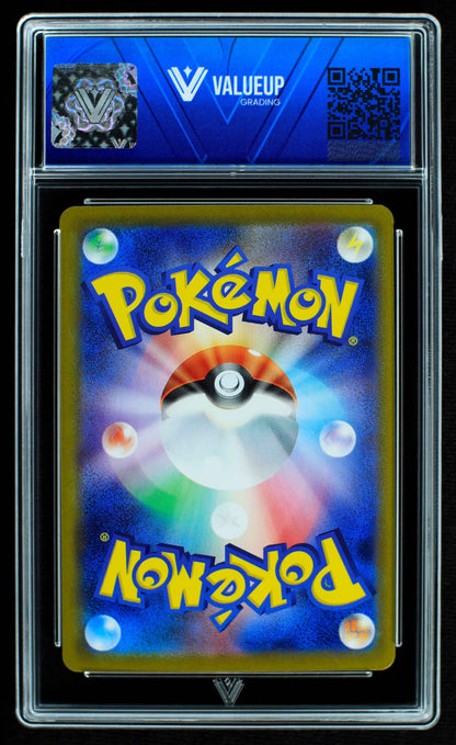 07143 CHARMELEON (JAPANESE) Grading Card
