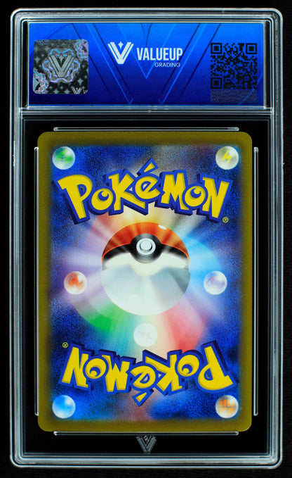 07145 IVYSAUR (JAPANESE) Grading Card