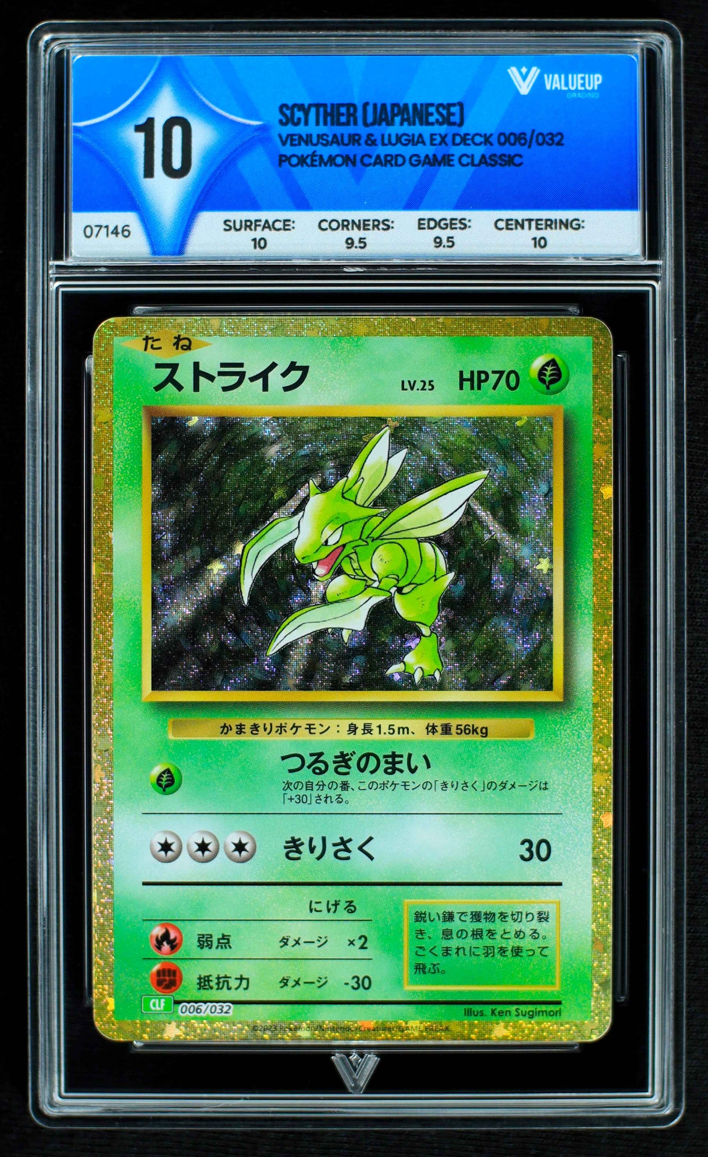 07146 SCYTHER (JAPANESE) Grading Card