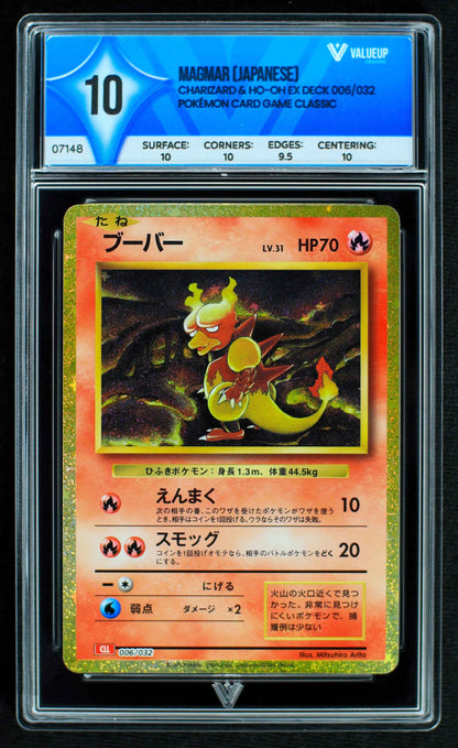 07148 MAGMAR (JAPANESE) Grading Card