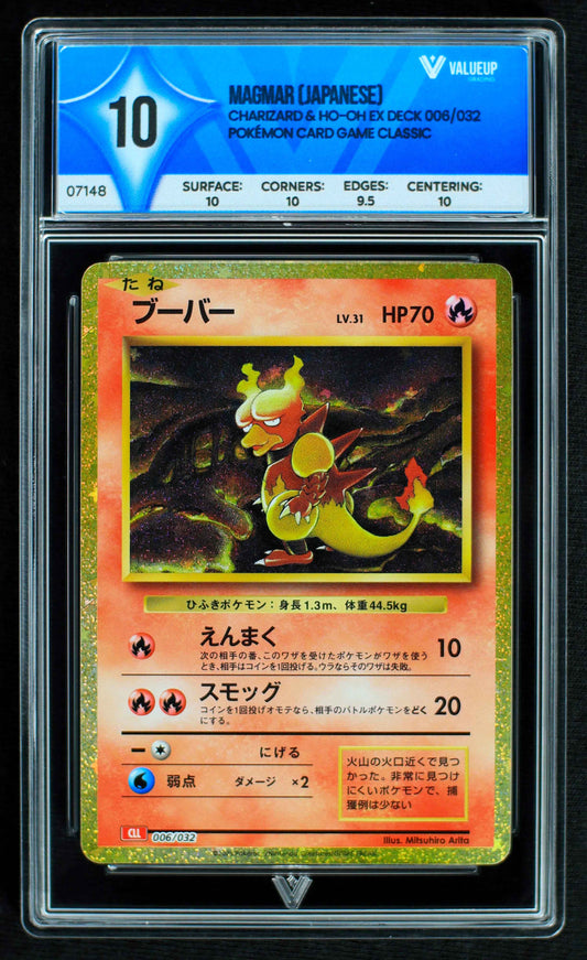 07148 MAGMAR (JAPANESE) Grading Card