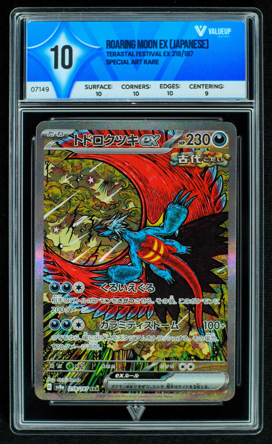 07149 ROARING MOON EX (JAPANESE) Grading Card