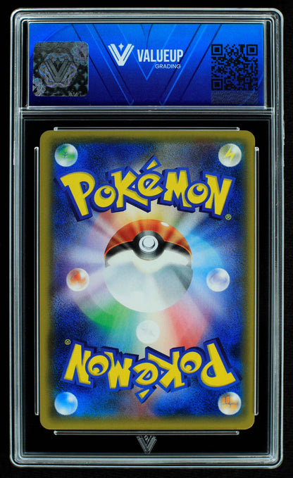 07156 CHARIZARD (JAPANESE) Grading Card