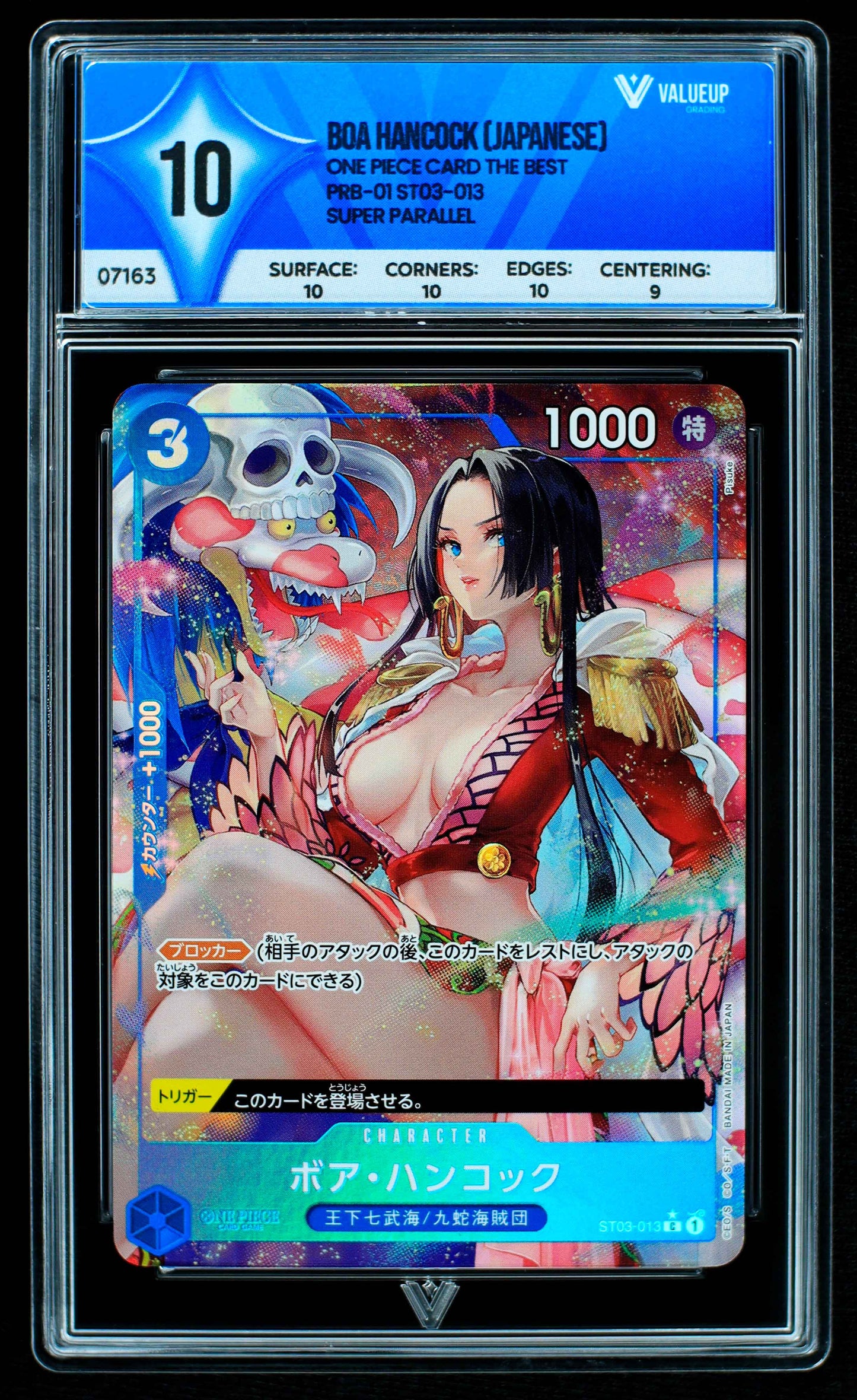 07163 BOA HANCOCK (JAPANESE) Grading Card