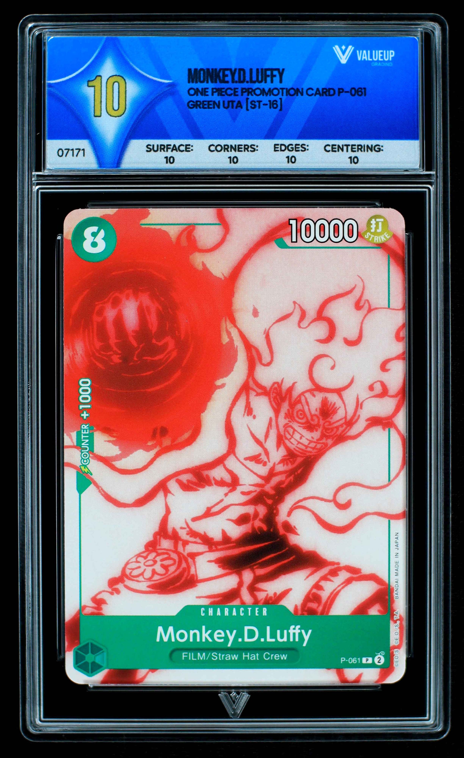 07171 MONKEY.D.LUFFY Grading Card