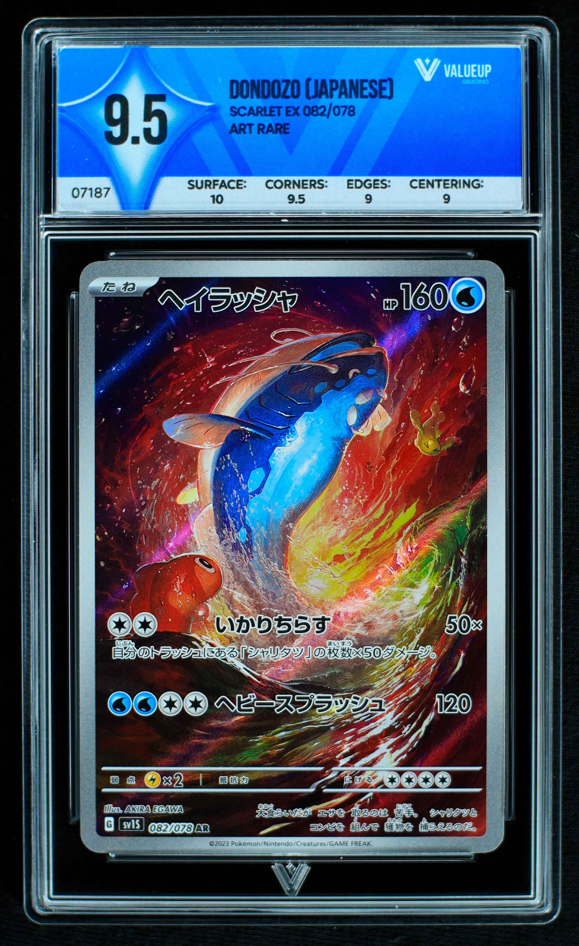 07187 DONSOZO (JAPANESE) Grading Card