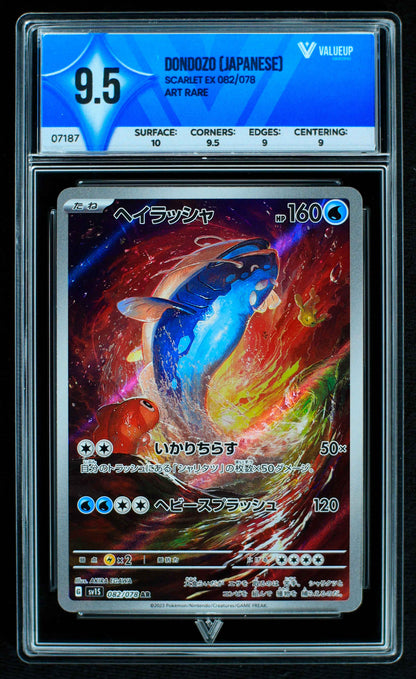 07187 DONSOZO (JAPANESE) Grading Card