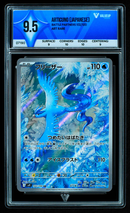07190 ARTICUNO (JAPANESE) Grading Card
