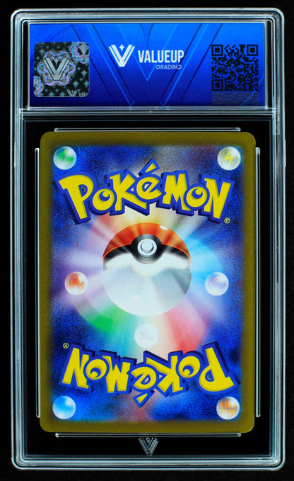 07190 ARTICUNO (JAPANESE) Grading Card