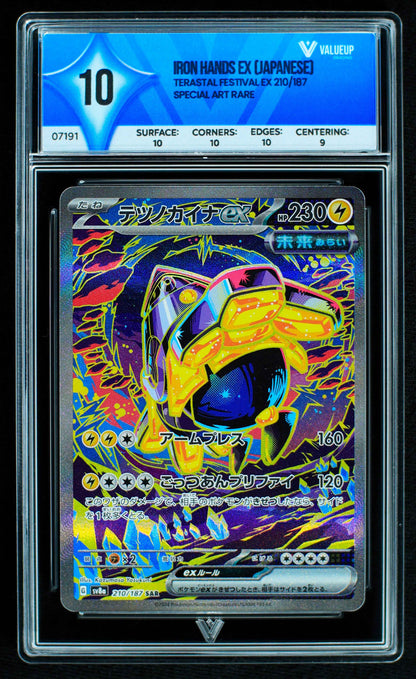 07191 IRON HANDS EX (JAPANESE) Grading Card