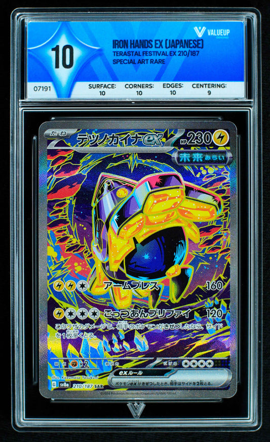 07191 IRON HANDS EX (JAPANESE) Grading Card