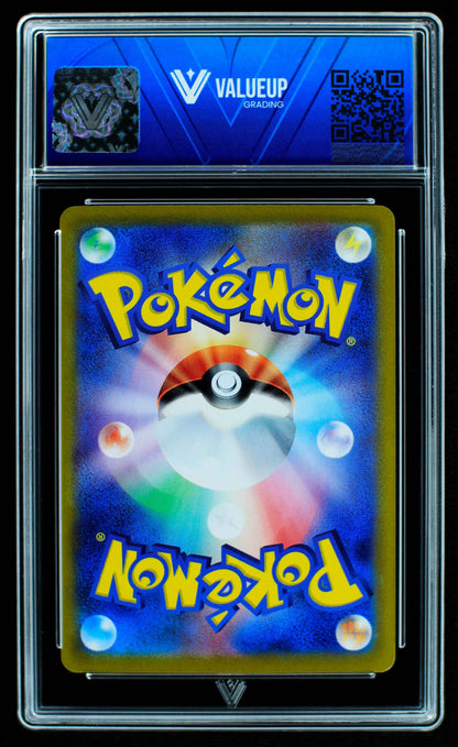 07191 IRON HANDS EX (JAPANESE) Grading Card