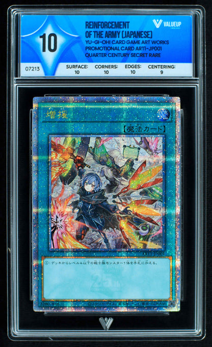 07213 REINFORCEMENT OF THE ARMY (JAPANESE) Grading Card