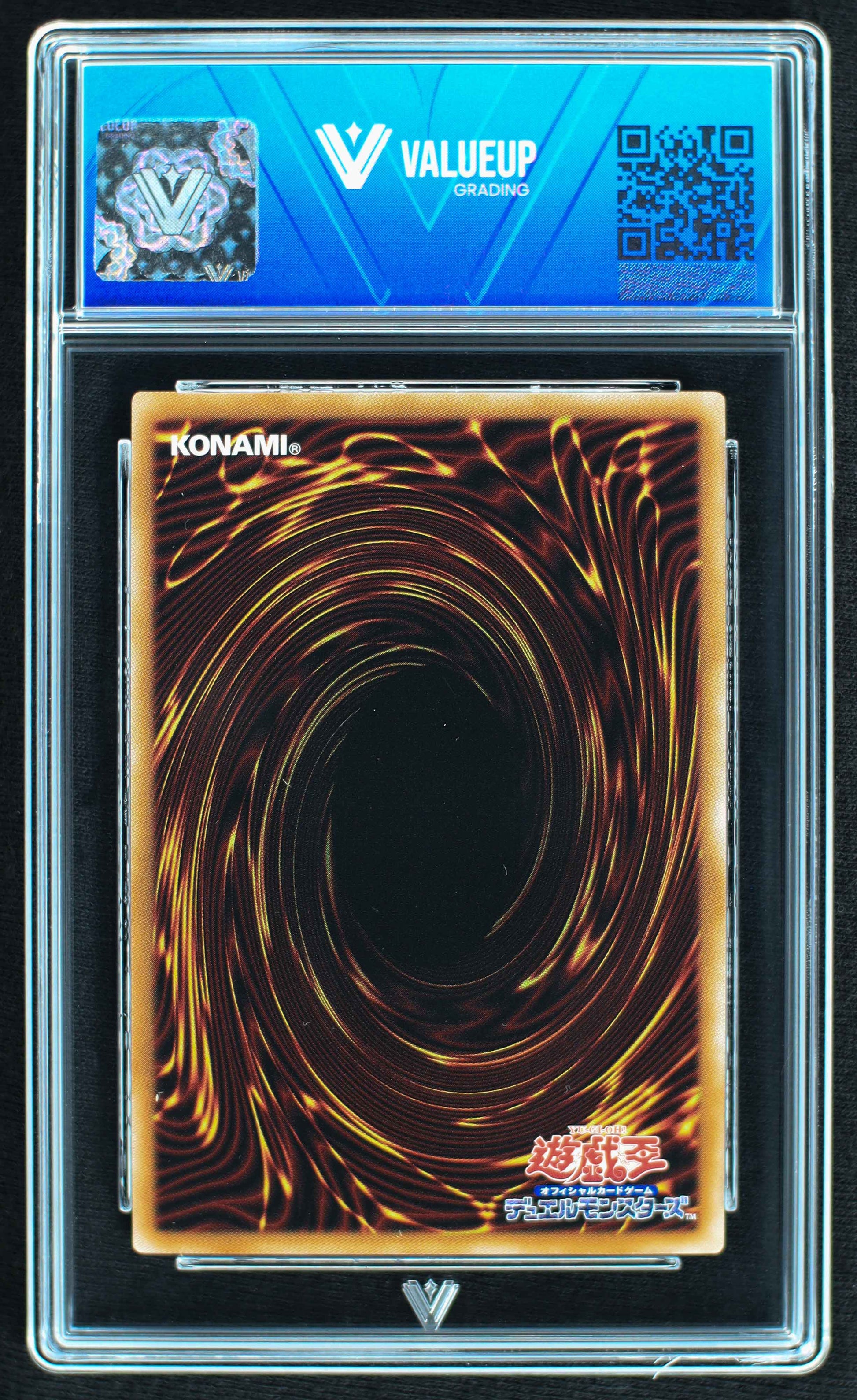 07213 REINFORCEMENT OF THE ARMY (JAPANESE) Grading Card