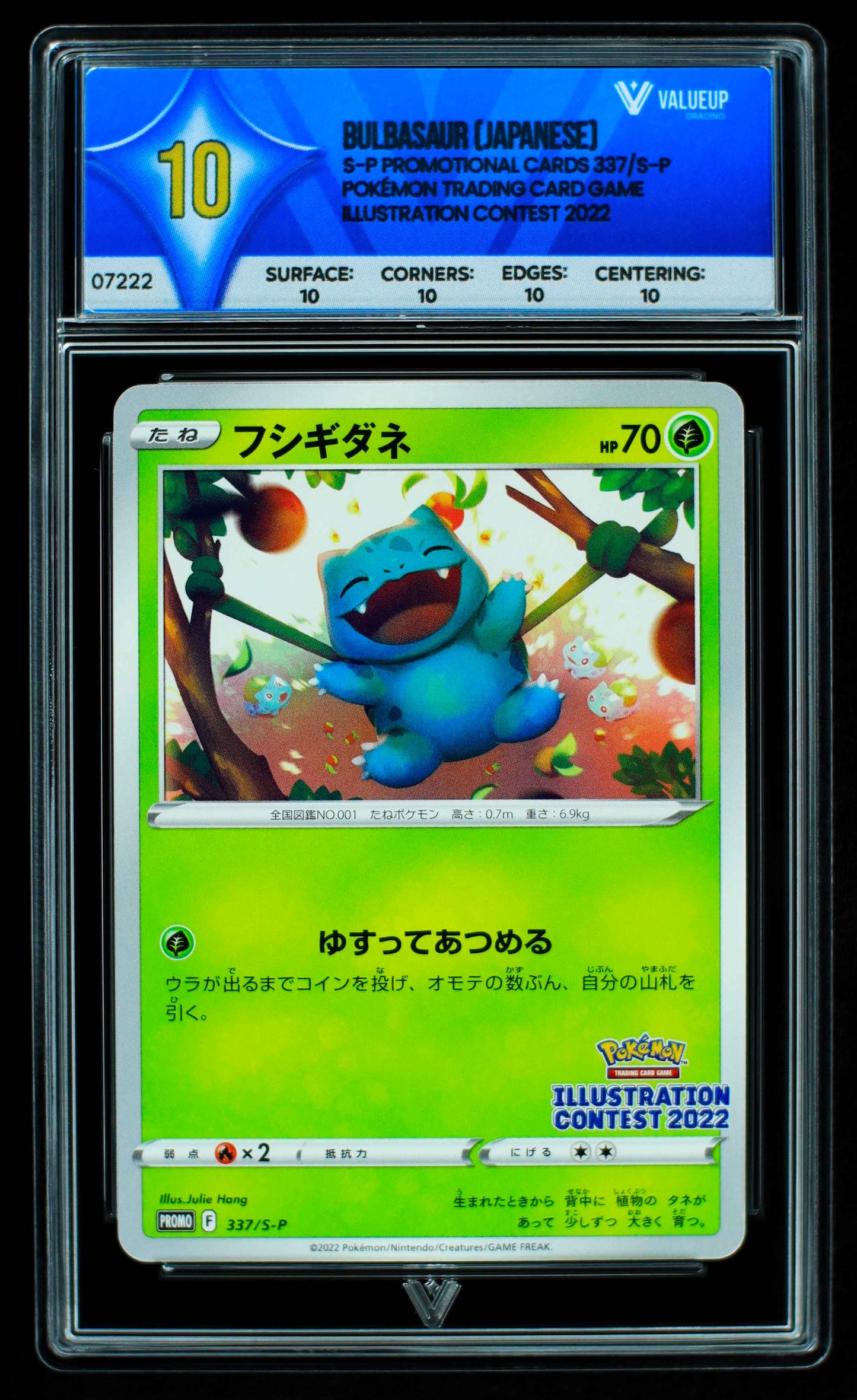 07222 BULBASAUR (JAPANESE) Grading Card