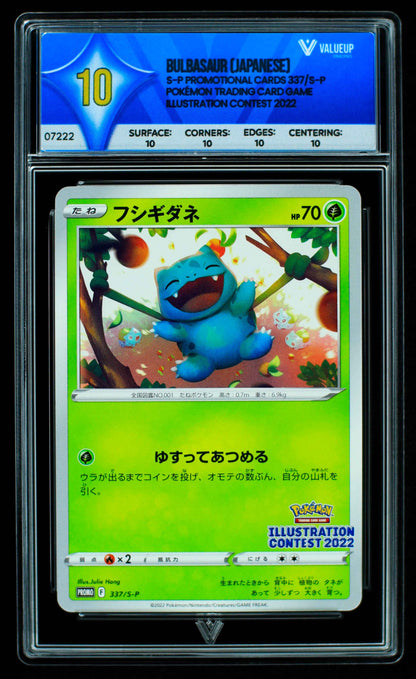 07222 BULBASAUR (JAPANESE) Grading Card