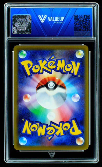 07222 BULBASAUR (JAPANESE) Grading Card