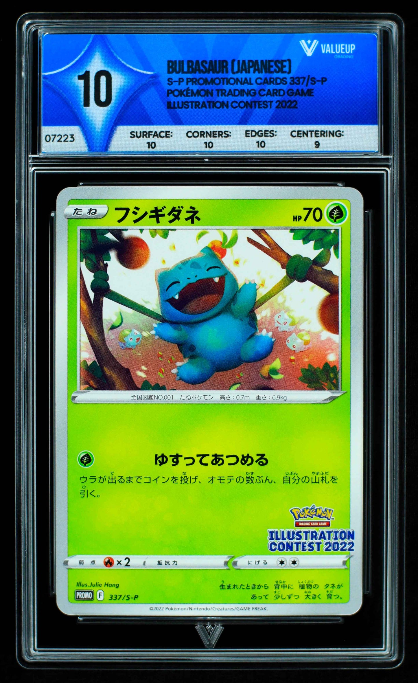 07223 BULBASAUR (JAPANESE) Grading Card