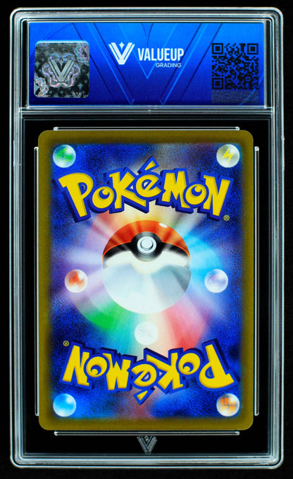 07223 BULBASAUR (JAPANESE) Grading Card