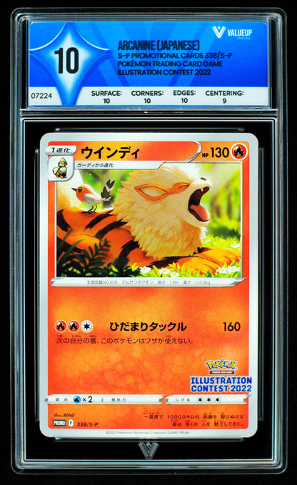 07224 ARCANINE (JAPANESE) Grading Card