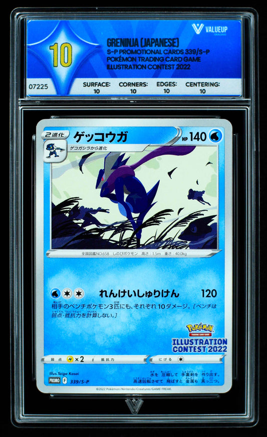 07225 GRENINJA (JAPANESE) Grading Card