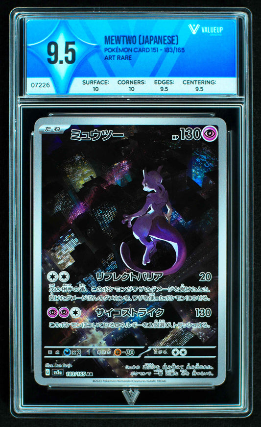 07226 MEWTWO (JAPANESE) Grading Card