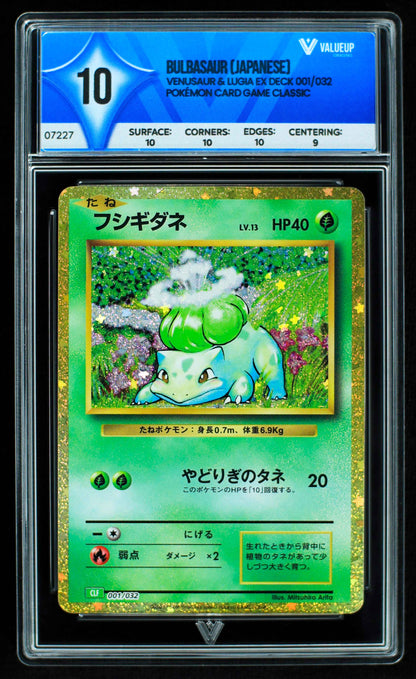 07227 BULBASAUR (JAPANESE) Grading Card