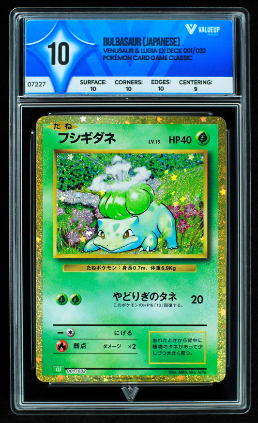 07227 BULBASAUR (JAPANESE) Grading Card