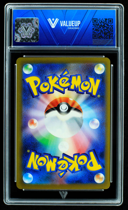 07227 BULBASAUR (JAPANESE) Grading Card