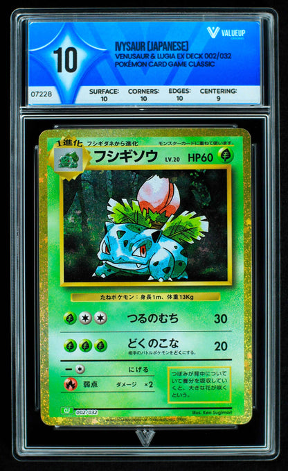 07228 IVYSAUR (JAPANESE) Grading Card