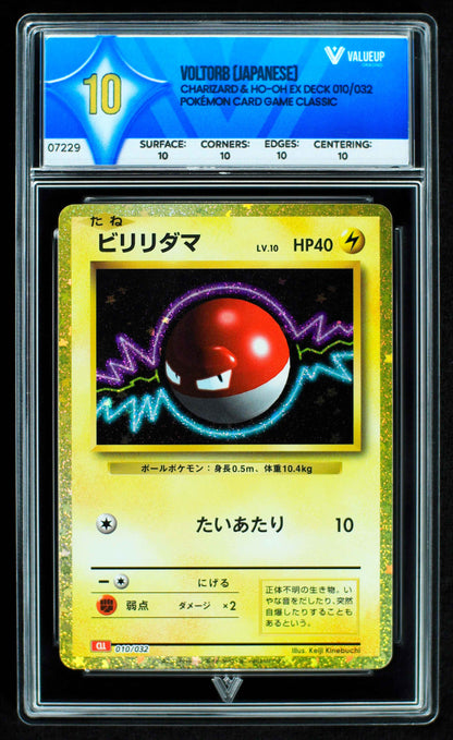 07229 VOLTORB (JAPANESE) Grading Card