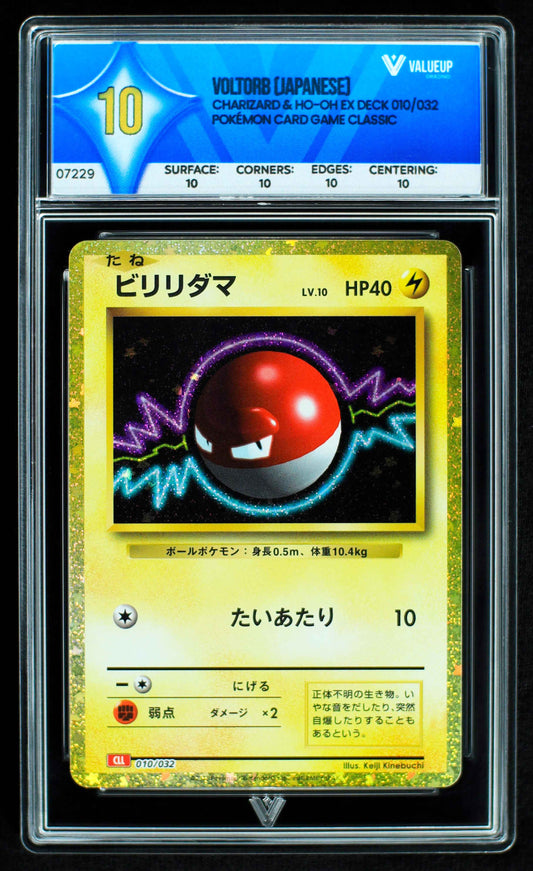 07229 VOLTORB (JAPANESE) Grading Card