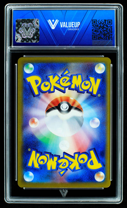 07229 VOLTORB (JAPANESE) Grading Card