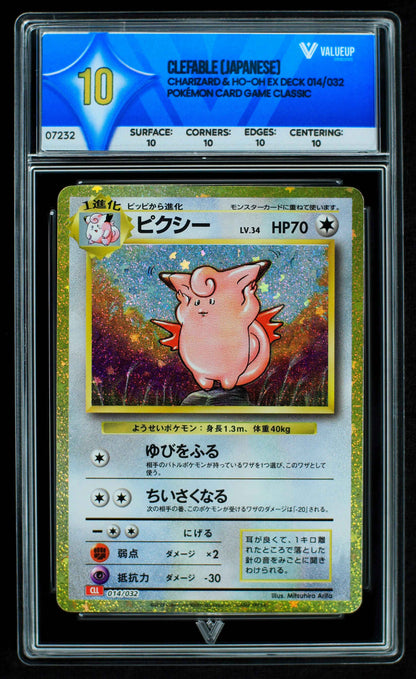 07232 CLEFABLE (JAPANESE) Grading Card
