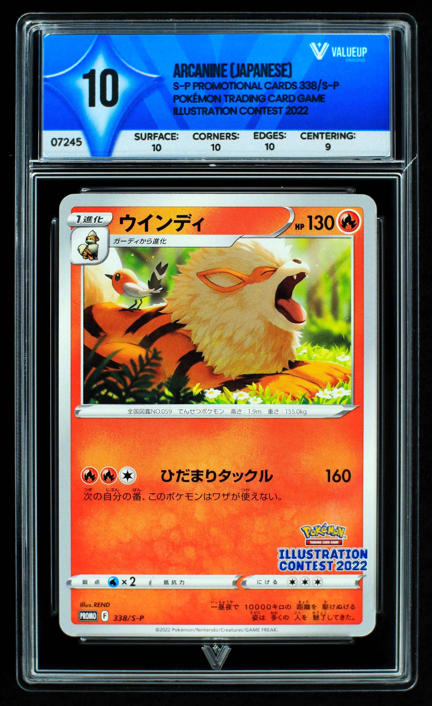 07245 ARCANINE (JAPANESE) Grading Card