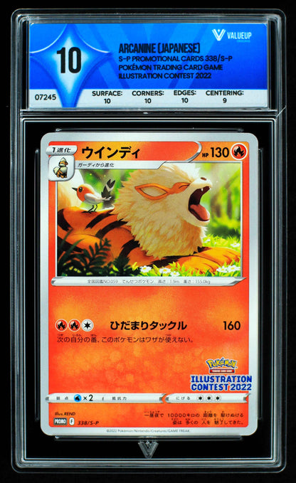 07245 ARCANINE (JAPANESE) Grading Card