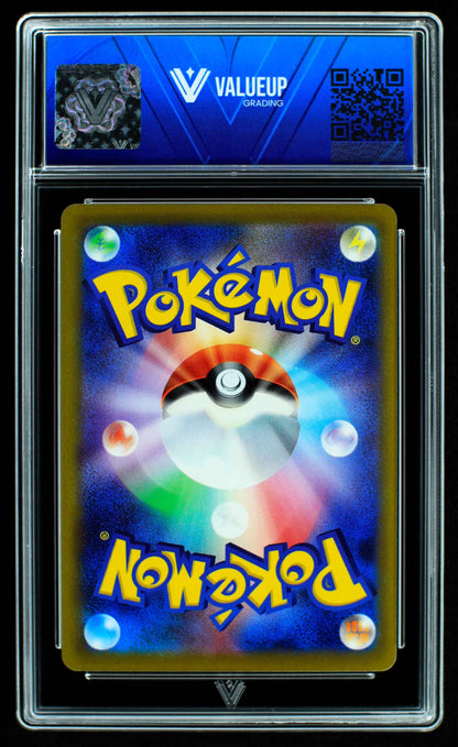 07245 ARCANINE (JAPANESE) Grading Card