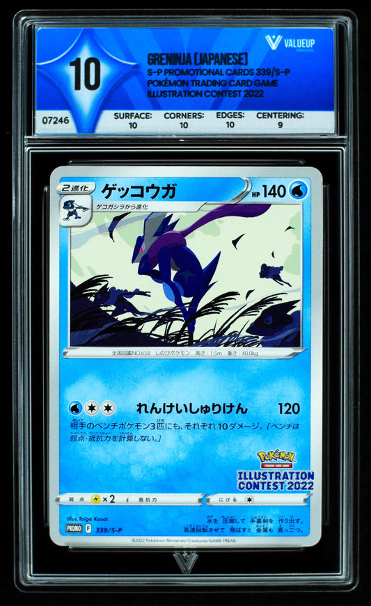 07246 GRENINJA (JAPANESE) Grading Card
