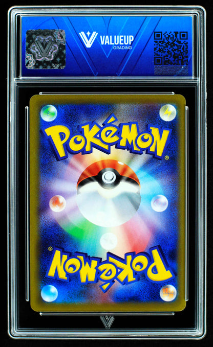 07246 GRENINJA (JAPANESE) Grading Card