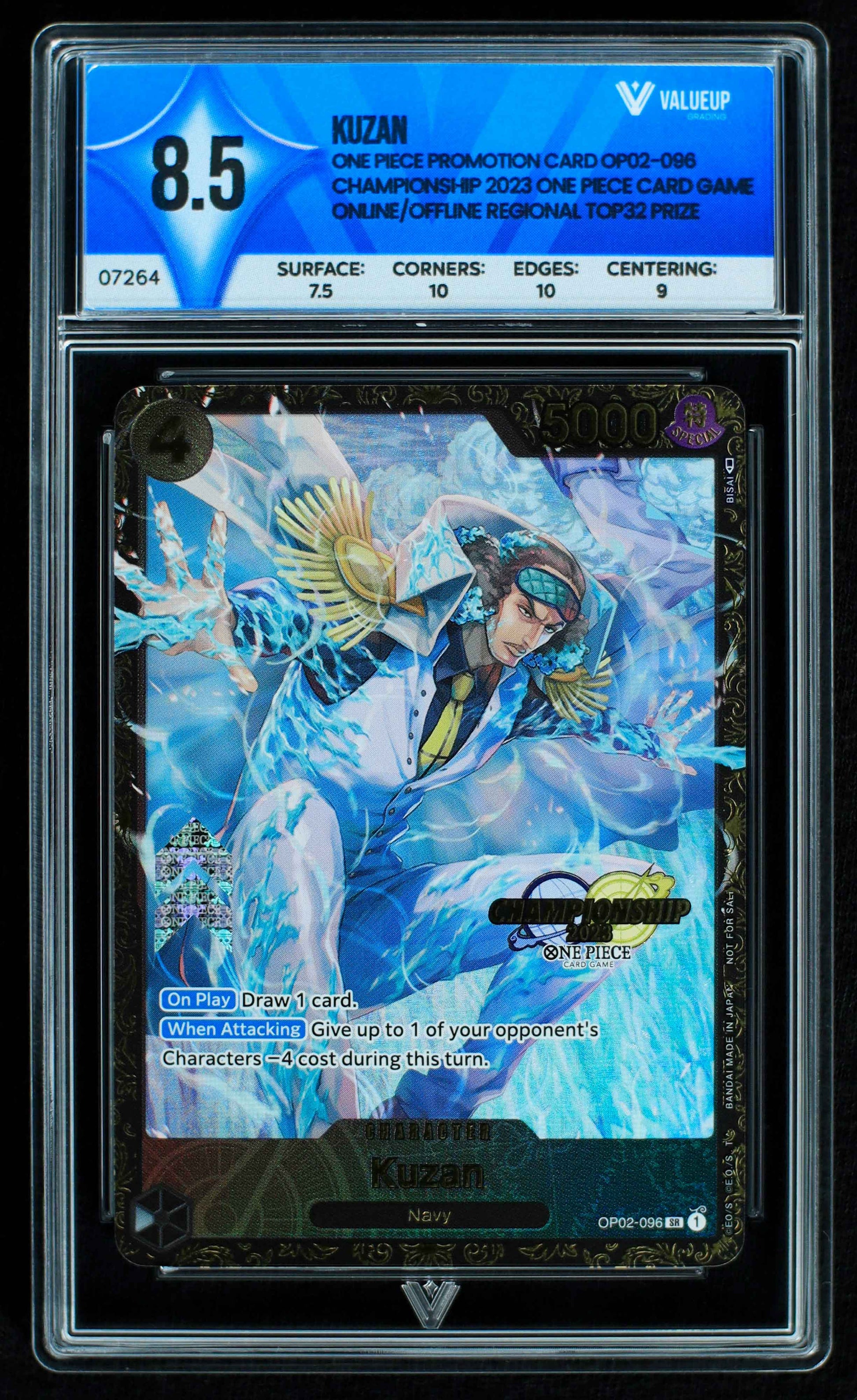 07264 KUZAN Grading Card